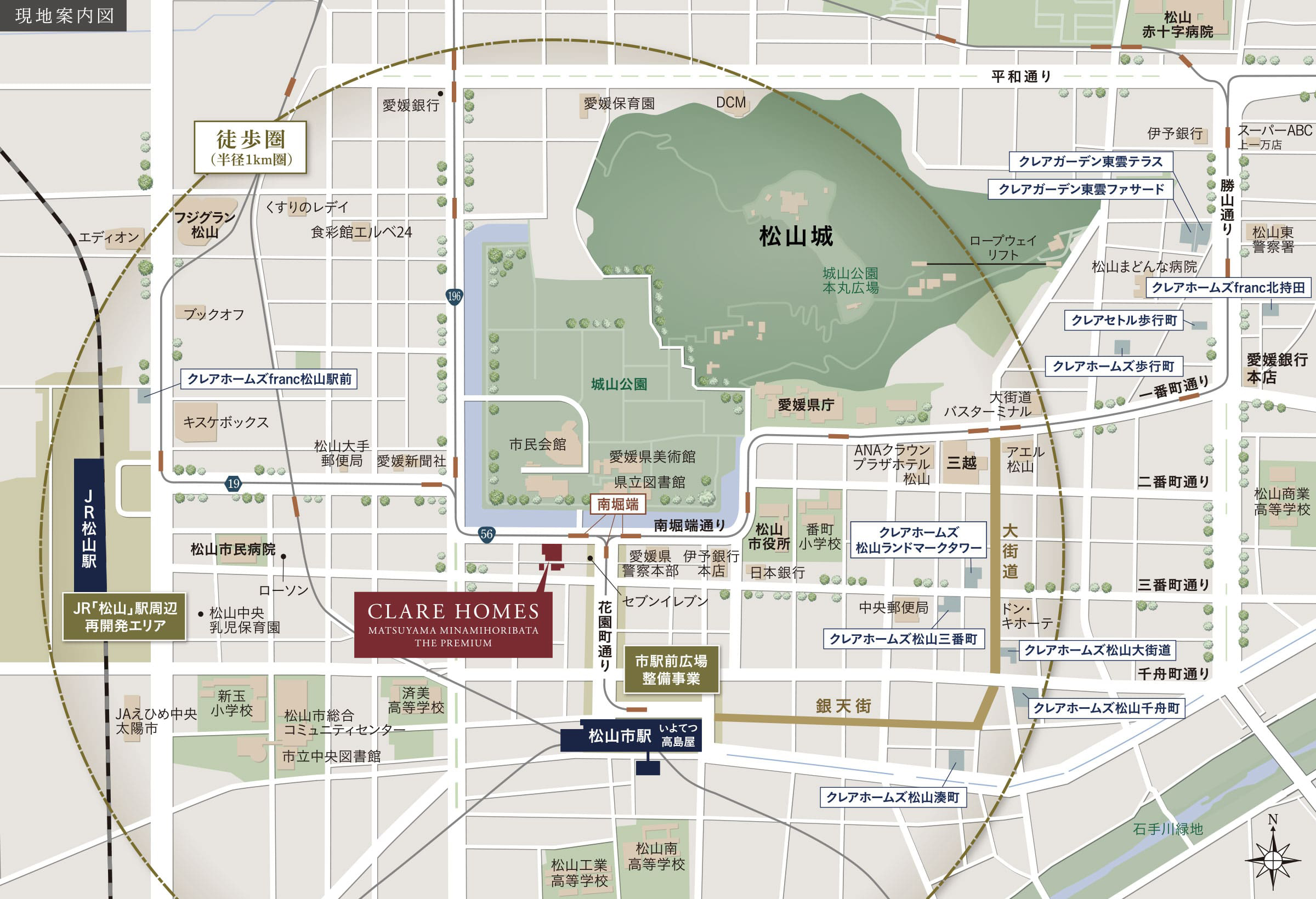 クレアホームズ松山南堀端ザ・プレミアム：案内図