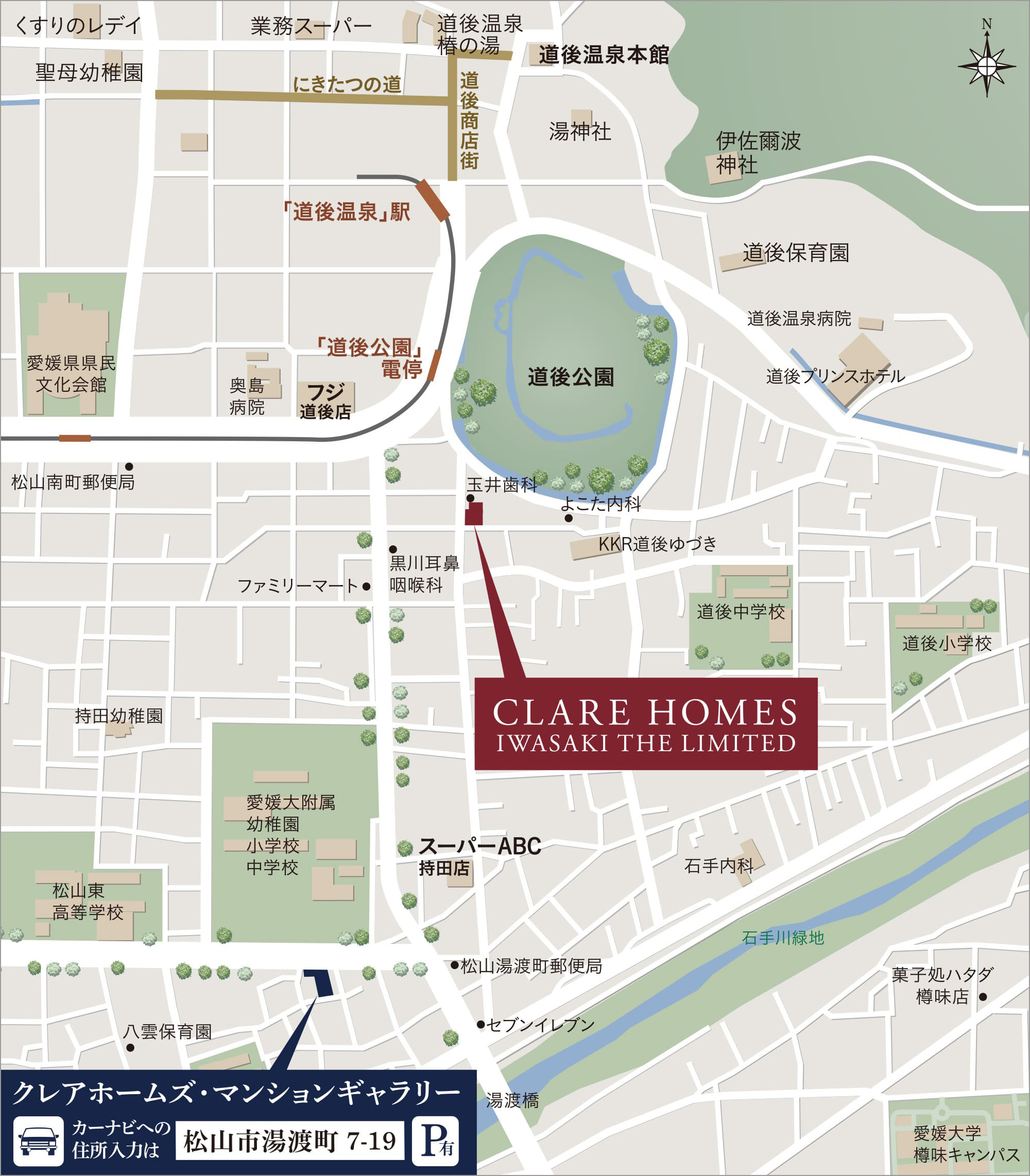 クレアホームズ岩崎 ザ・リミテッド：モデルルーム地図