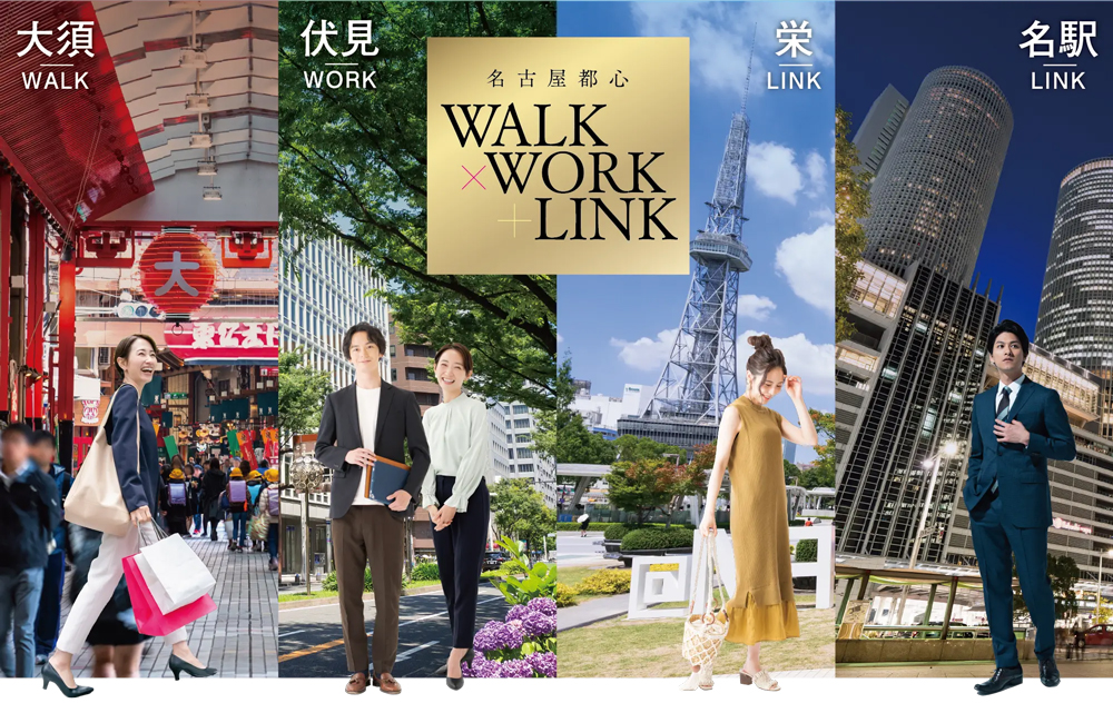 ローレルアイ名古屋大須 コンセプト