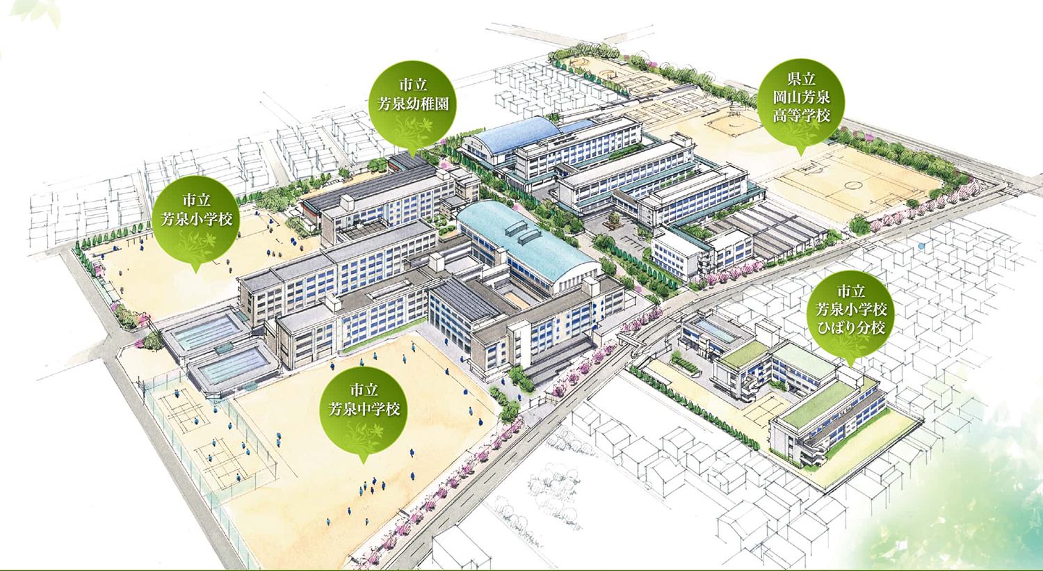 ヴェルディ・ザ・ガーデン芳泉 コンセプト