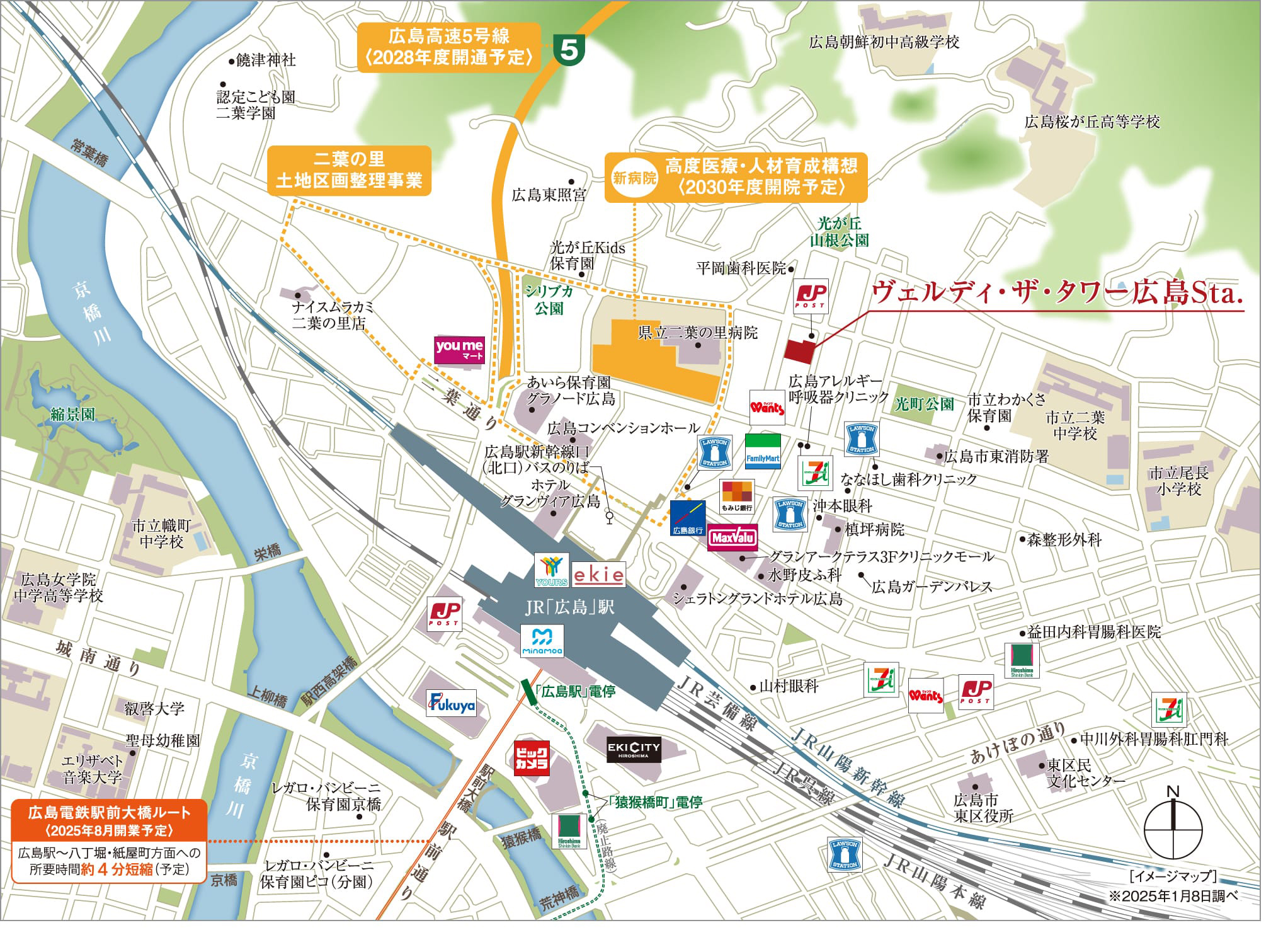 ヴェルディ・ザ・タワー広島Sta.：案内図