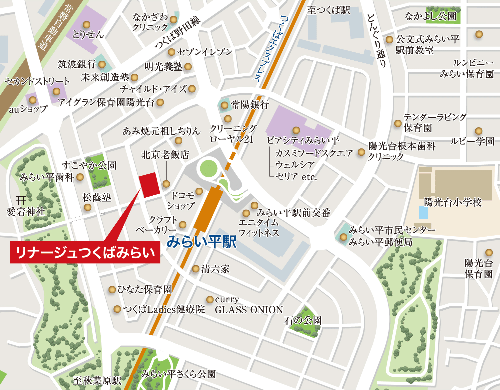 リナージュつくばみらい：案内図