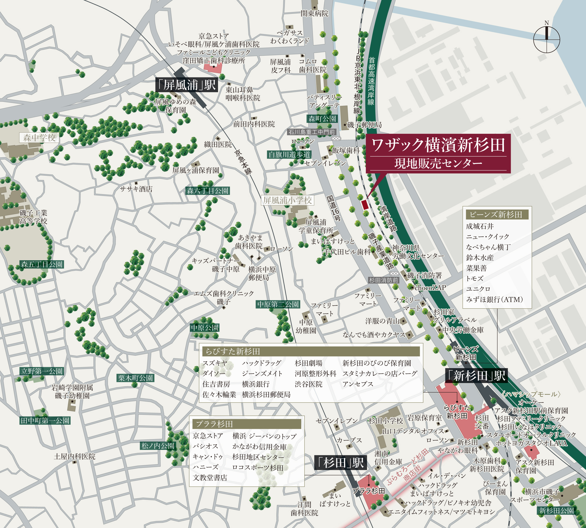 ワザック横濱新杉田：モデルルーム地図