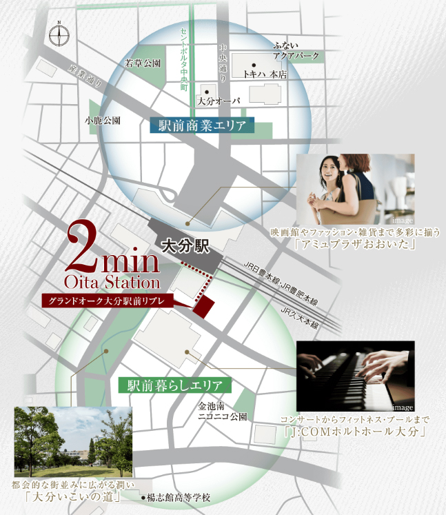 グランドオーク大分駅前リブレ コンセプト