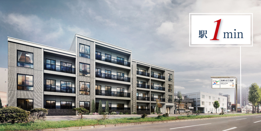 グランファーレ南郷13丁目駅前 コンセプト