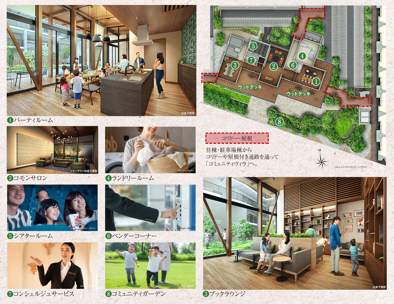 シエリアシティ大津におの浜 コンセプト