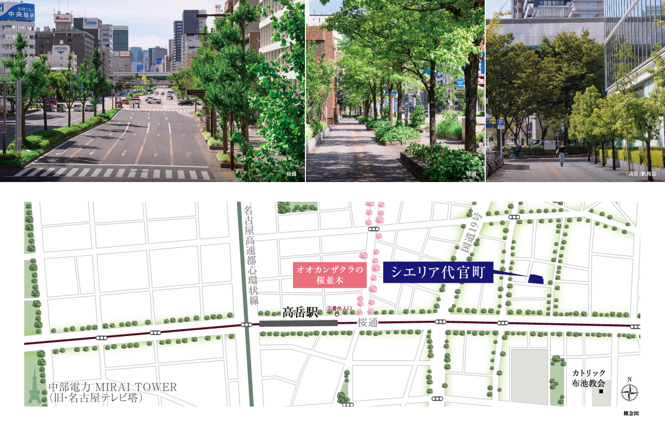 シエリア代官町 自然と文化が融合する静穏の住環境