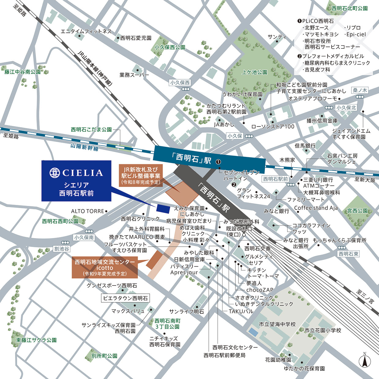シエリア西明石駅前：案内図