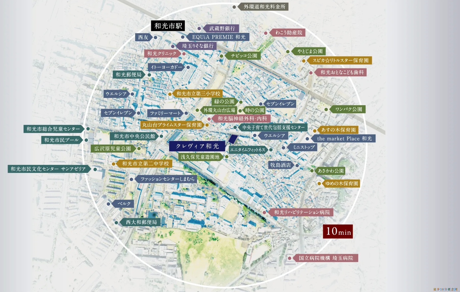 クレヴィア和光 LOCATION