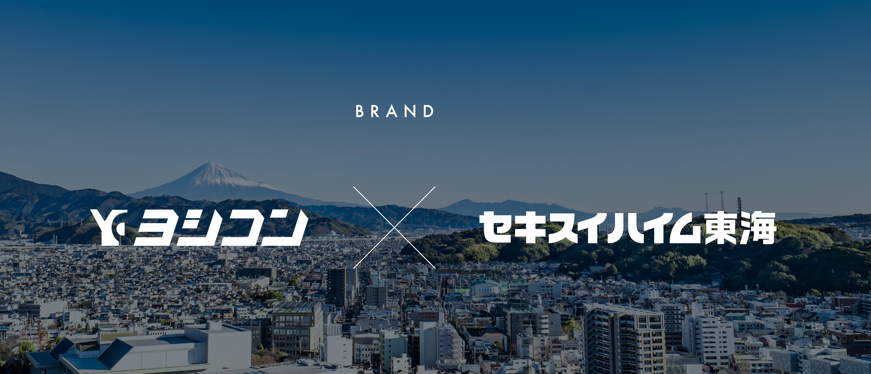 エンブルセブンスタワー コンセプト