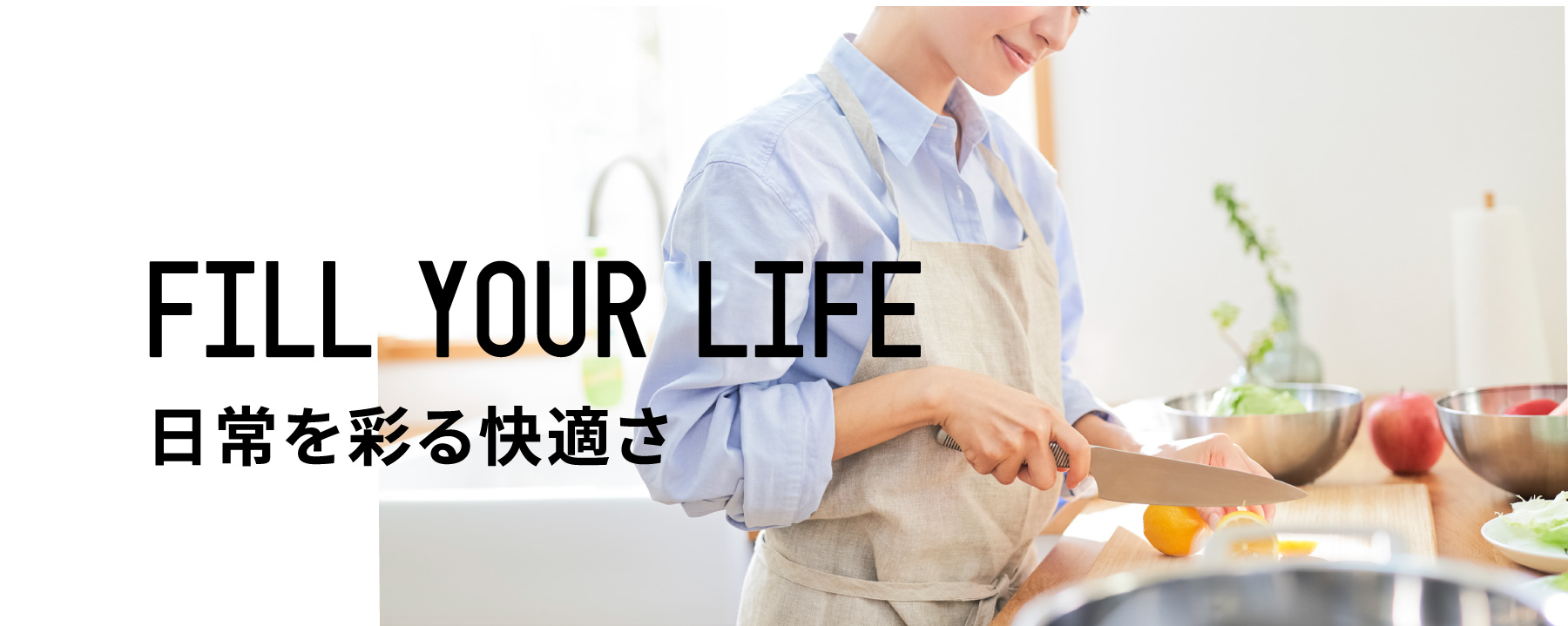 ハルモシティ 「暮らしを彩る便利で快適な設備の数々