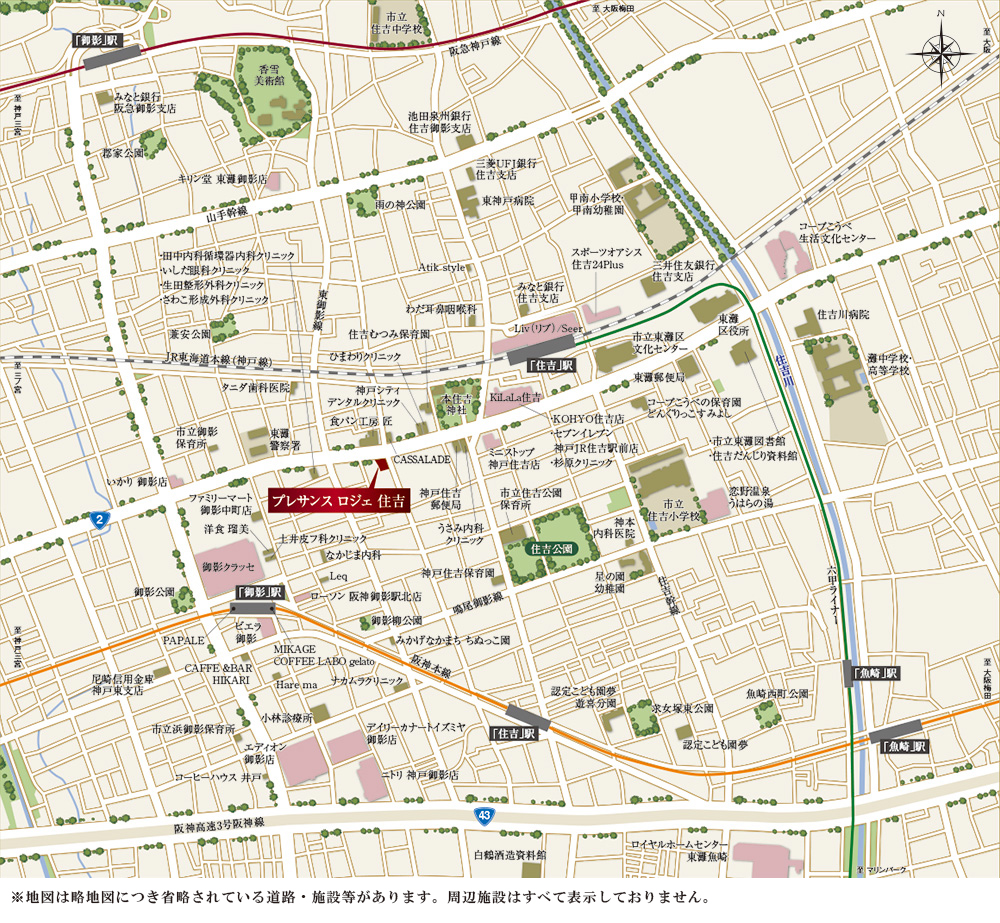 プレサンス ロジェ 住吉：案内図