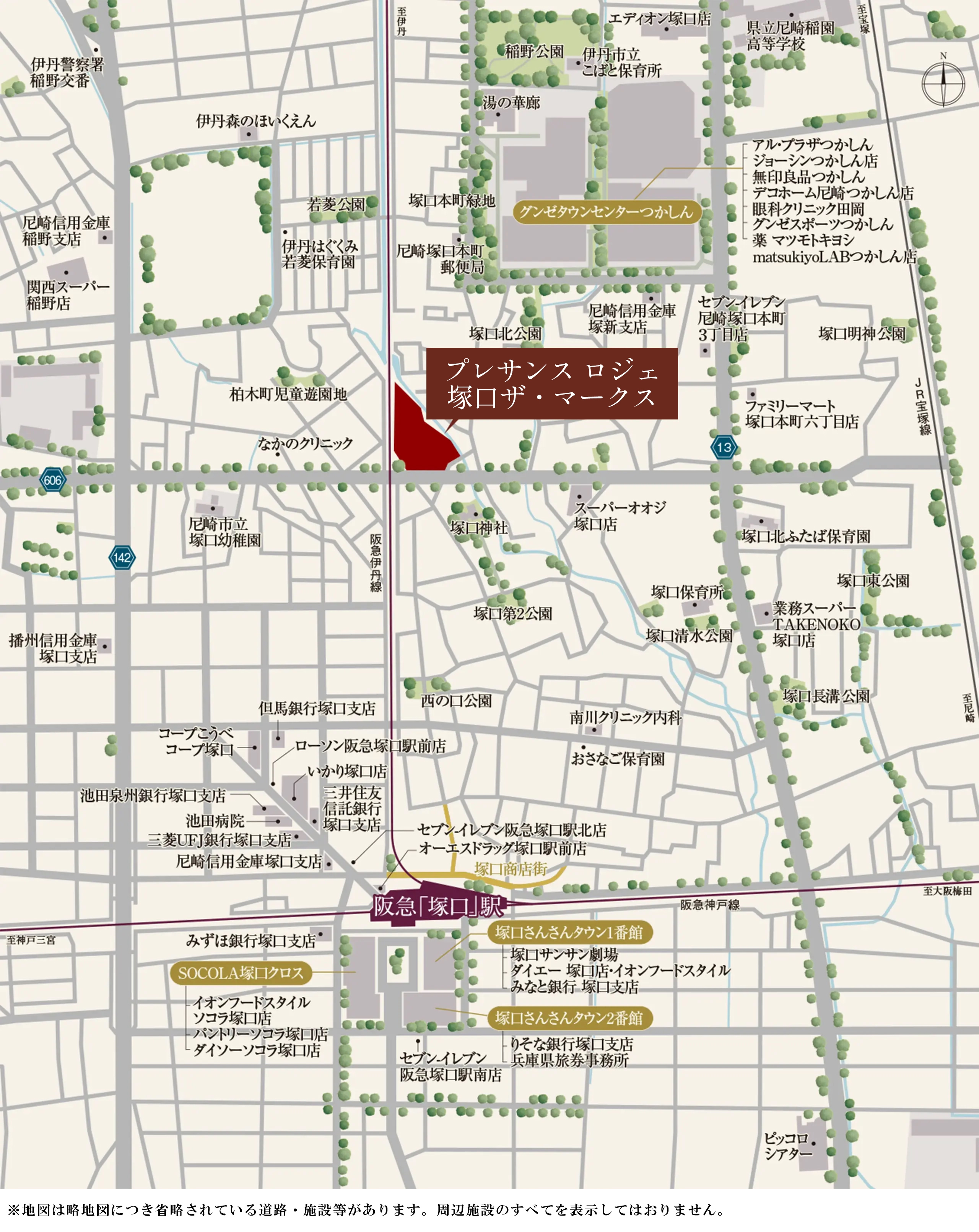 プレサンス ロジェ 塚口ザ・マークス：案内図
