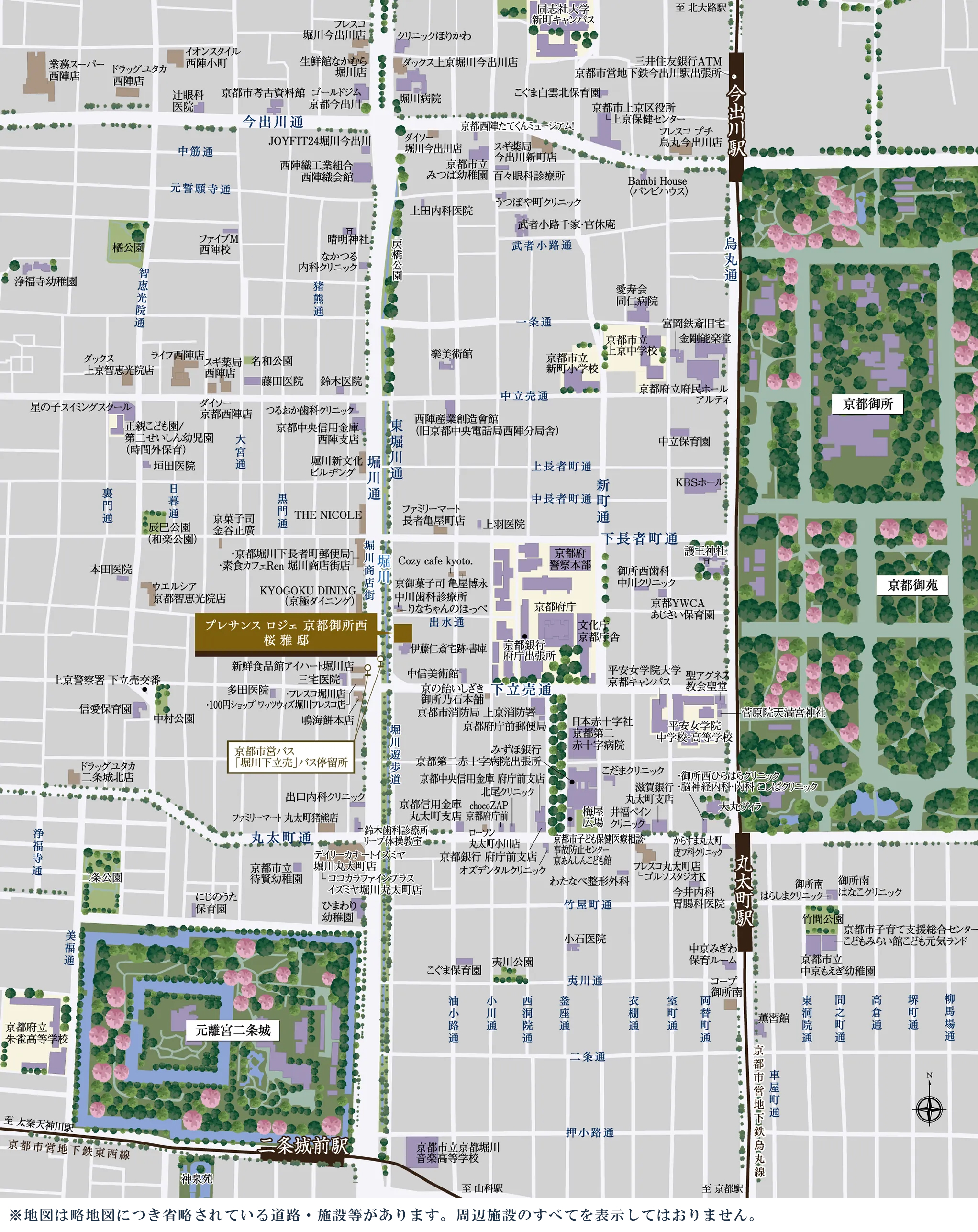 プレサンス ロジェ 京都御所西 桜雅邸：案内図