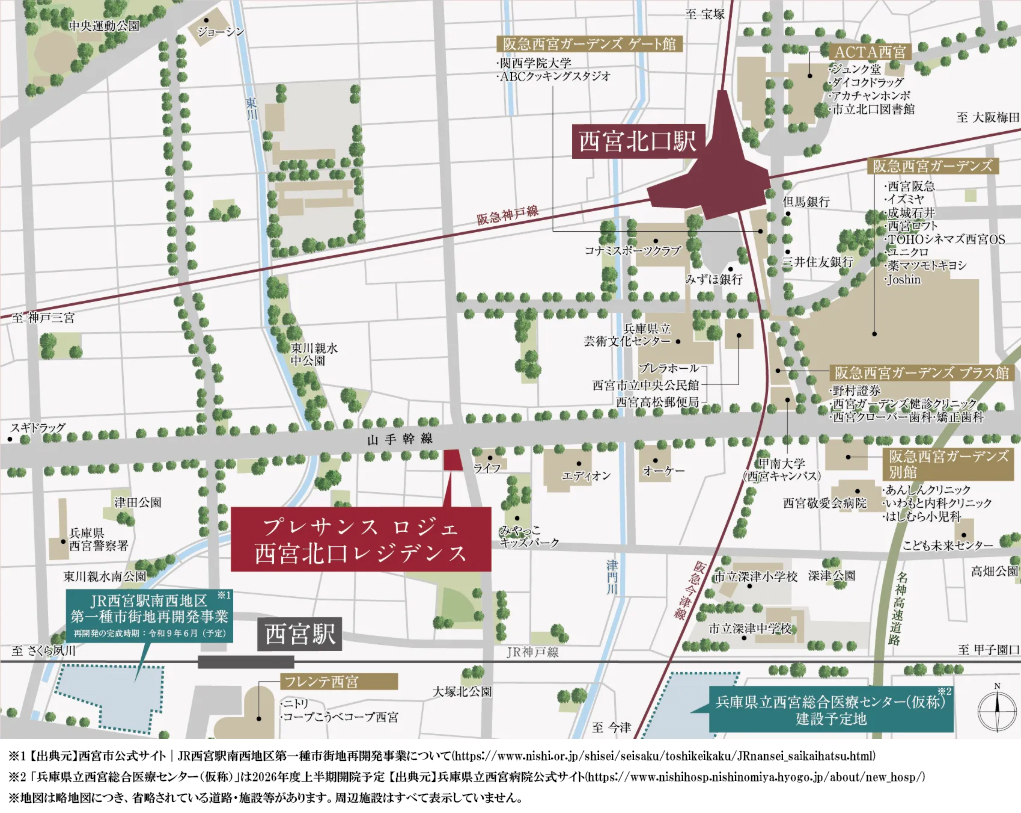 プレサンス ロジェ 西宮北口レジデンス：案内図