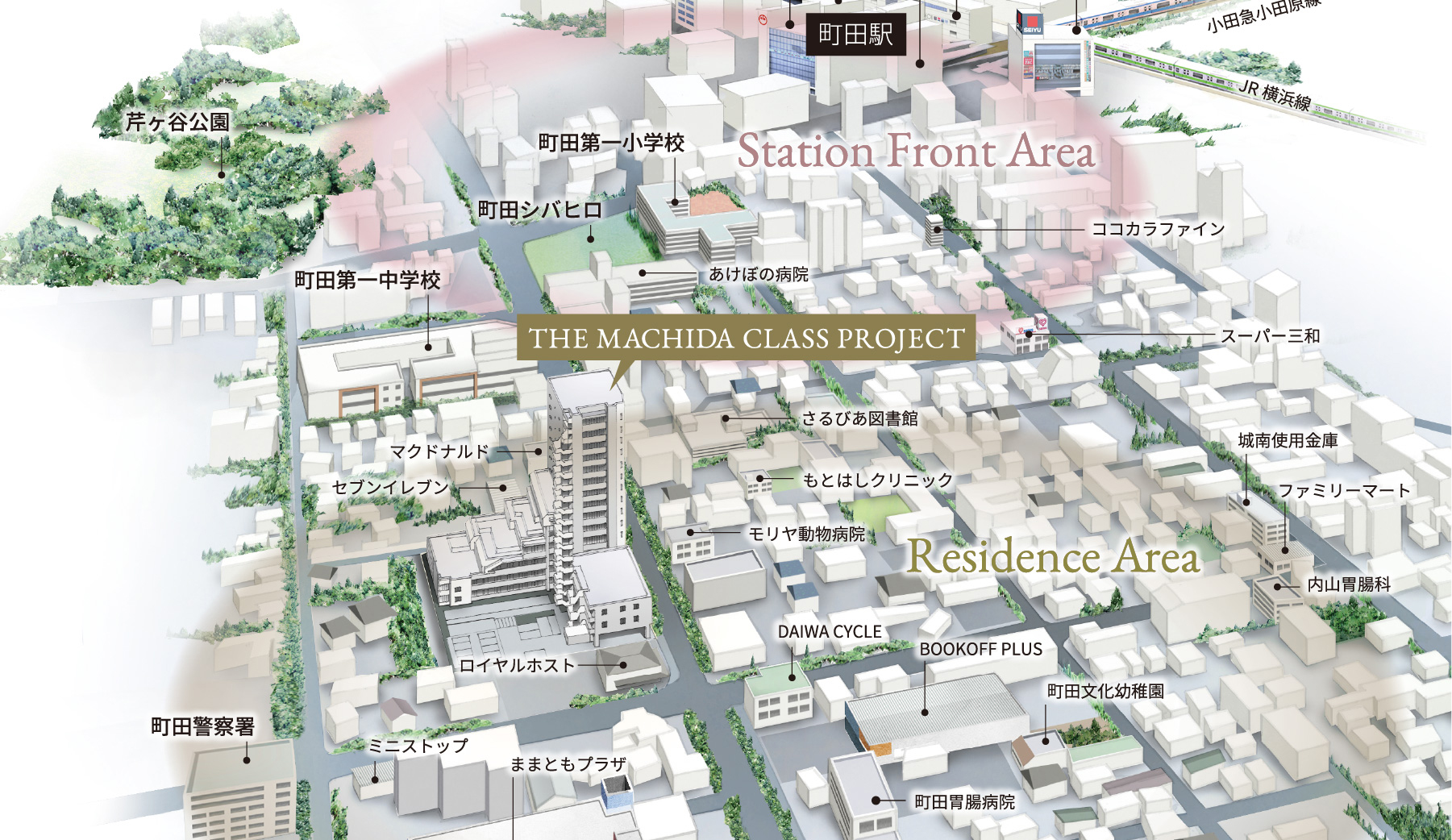 THE MACHIDA CLASS PROJECT 緑が豊富で子どもにやさしい町づくりを実践する、子育て世代に人気の「町田」で暮らす