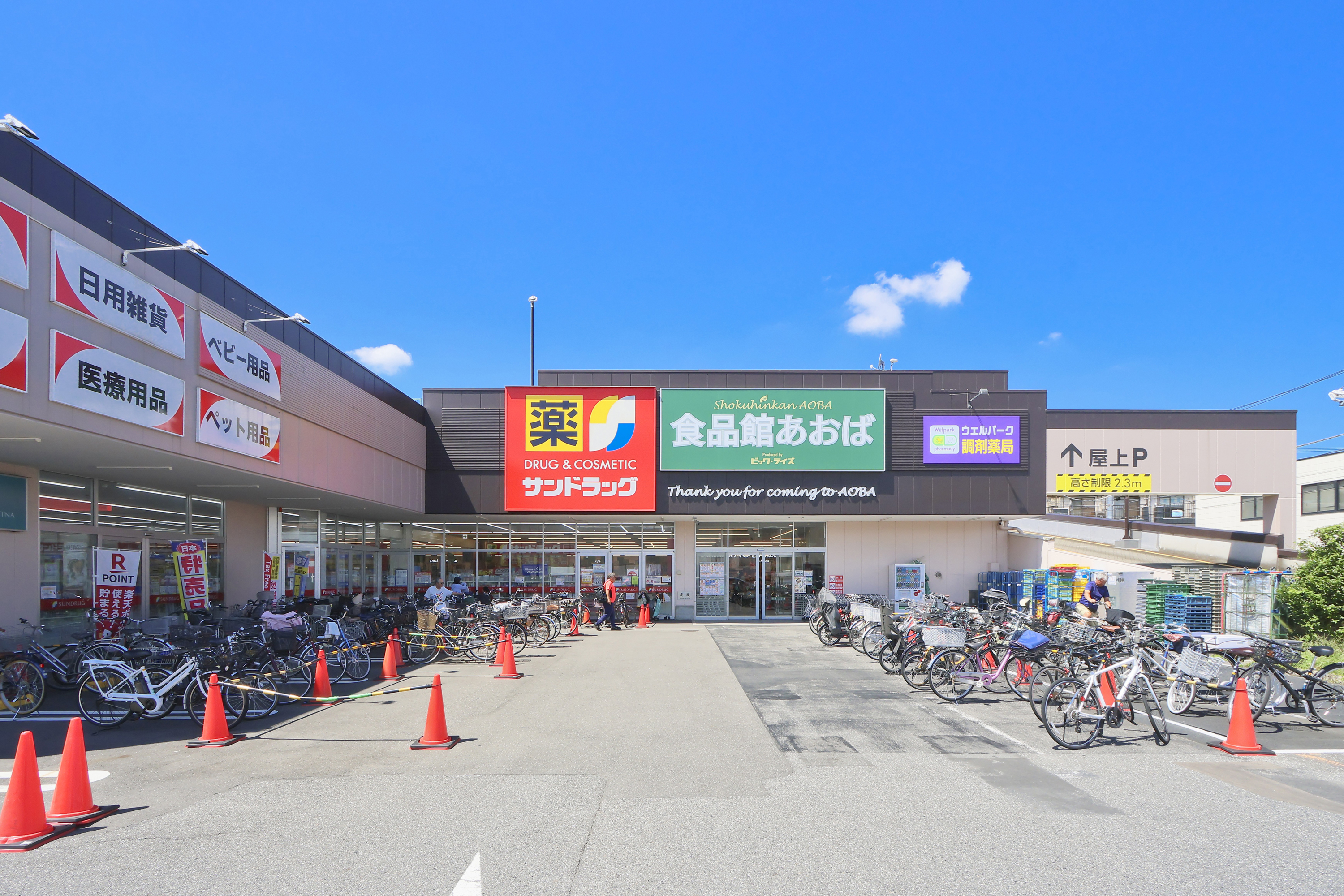 TOKYO WEST GARDEN PROJECT（東京ウエストガーデンPJ） コンセプト