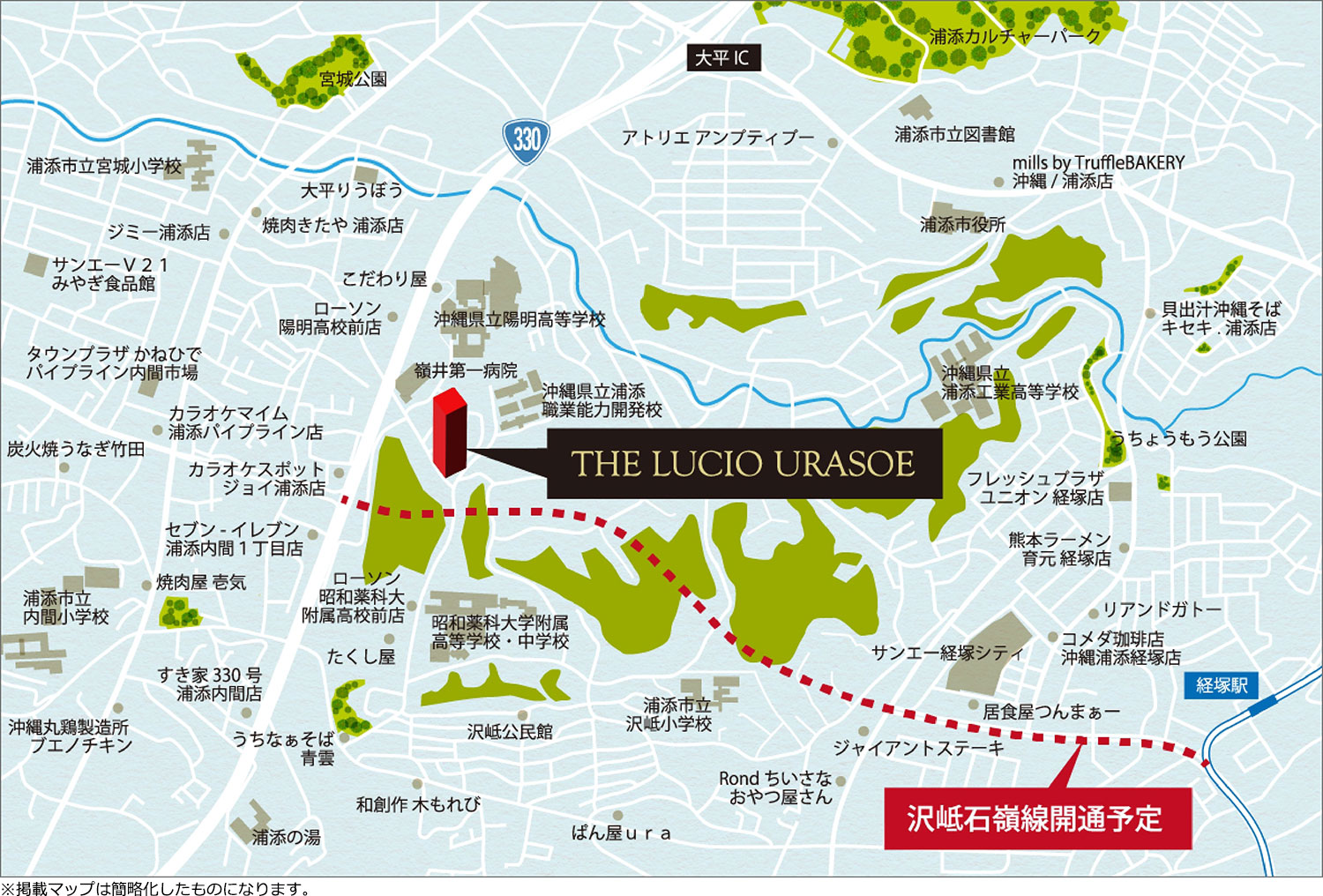 ザ・ルチオ浦添：案内図