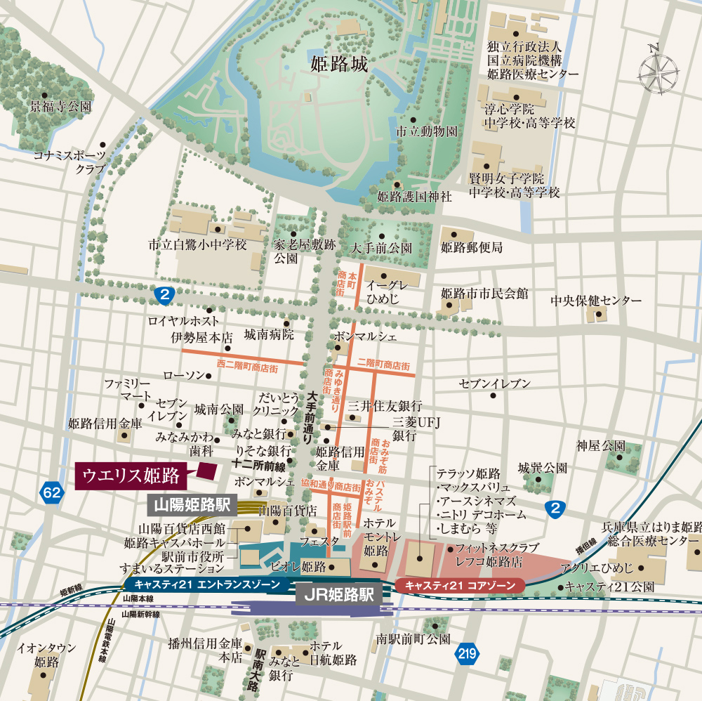 ウエリス姫路：案内図