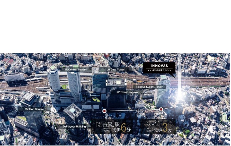 イノバス名古屋フロント コンセプト