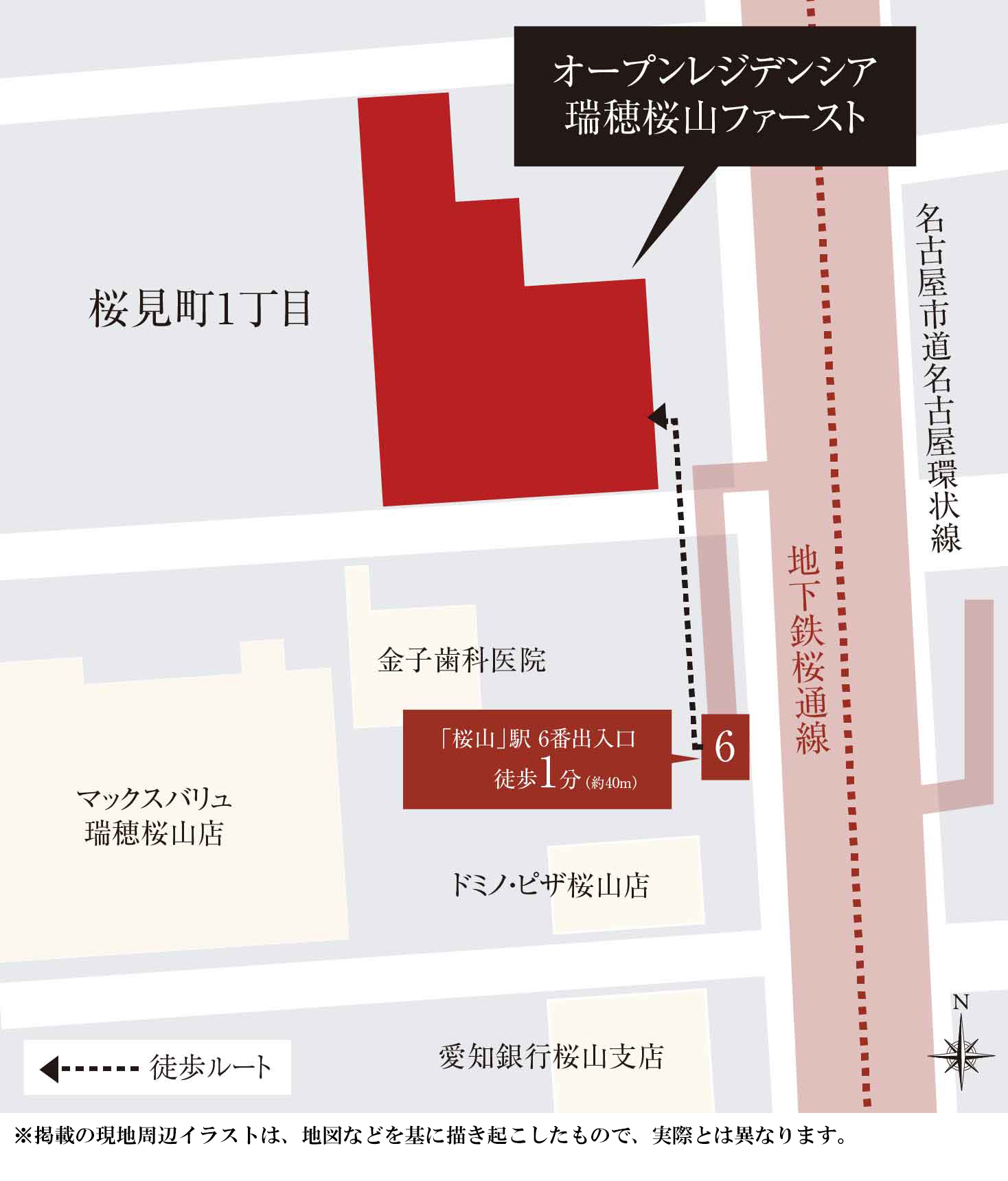 ホームズ】オープンレジデンシア瑞穂桜山ファースト｜新築