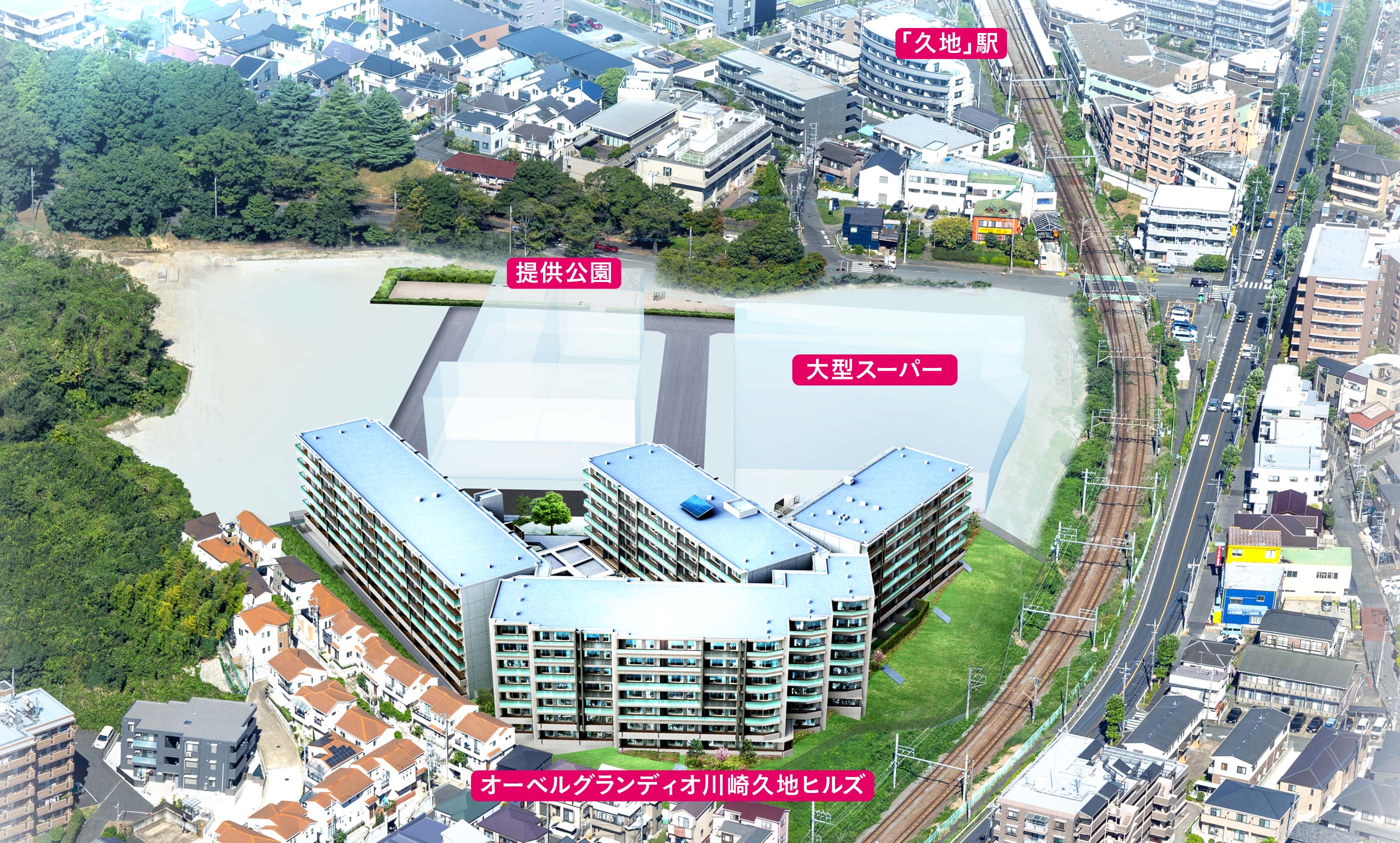 オーベルグランディオ川崎久地ヒルズ コンセプト