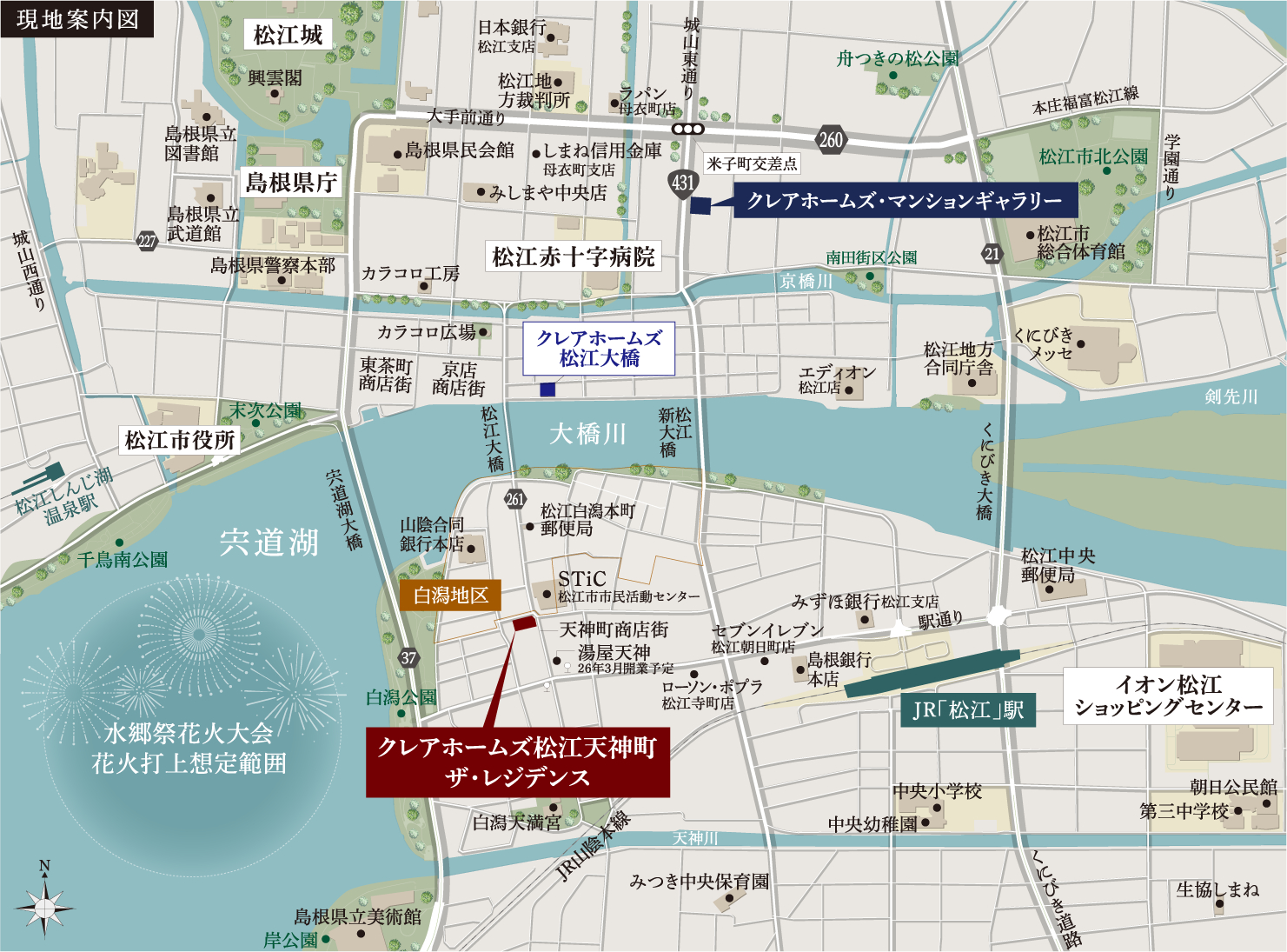 クレアホームズ松江天神町 ザ・レジデンス：モデルルーム地図