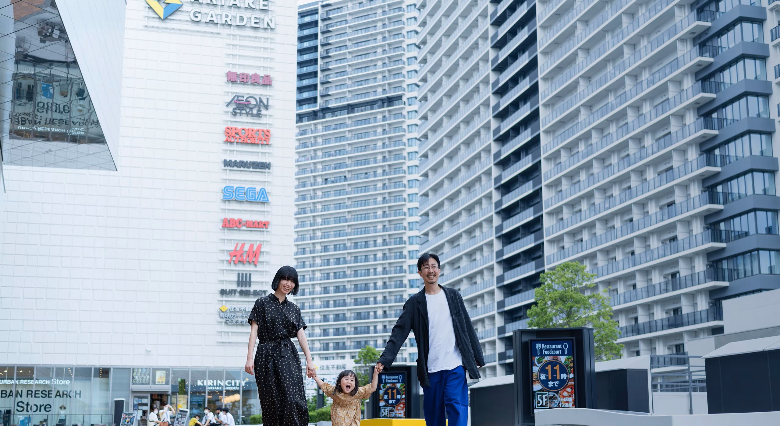 シティタワーズ東京ベイ コンセプト