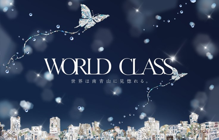 グランドヒルズ南青山 コンセプト