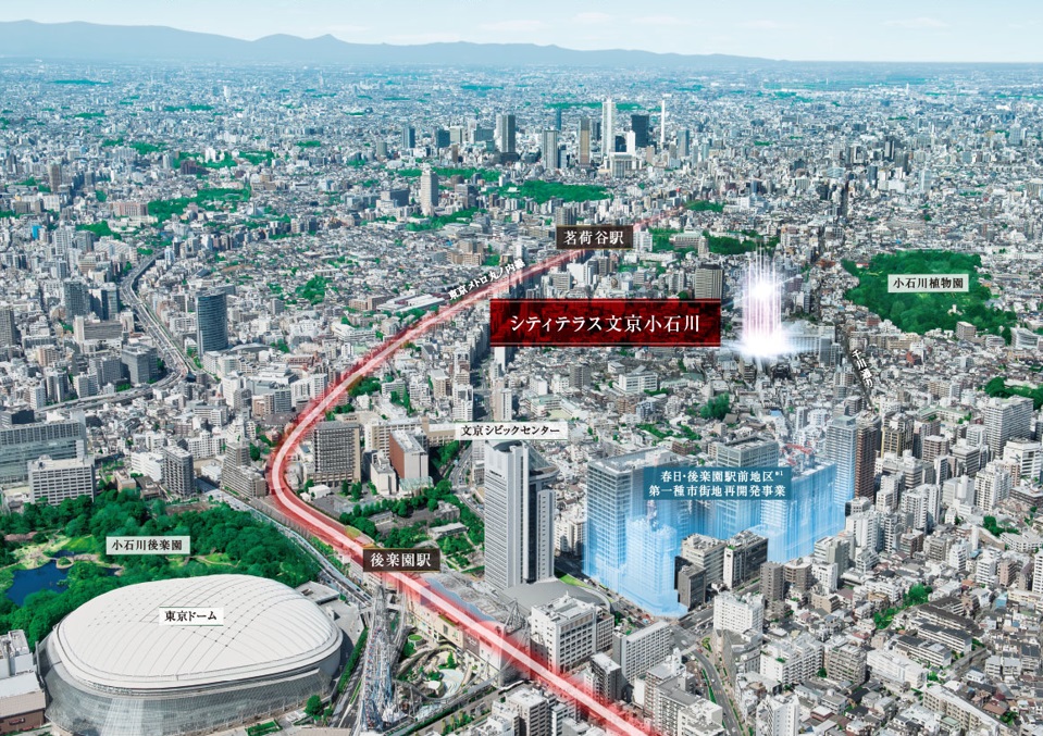 シティテラス文京小石川 穏やかな住環境を誇る文京区