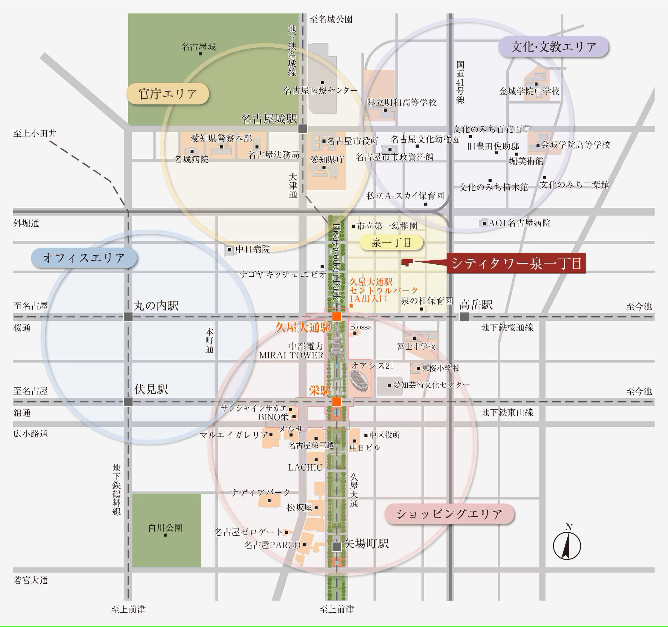 シティタワー泉一丁目 コンセプト