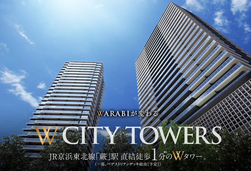W CITY TOWERS コンセプト