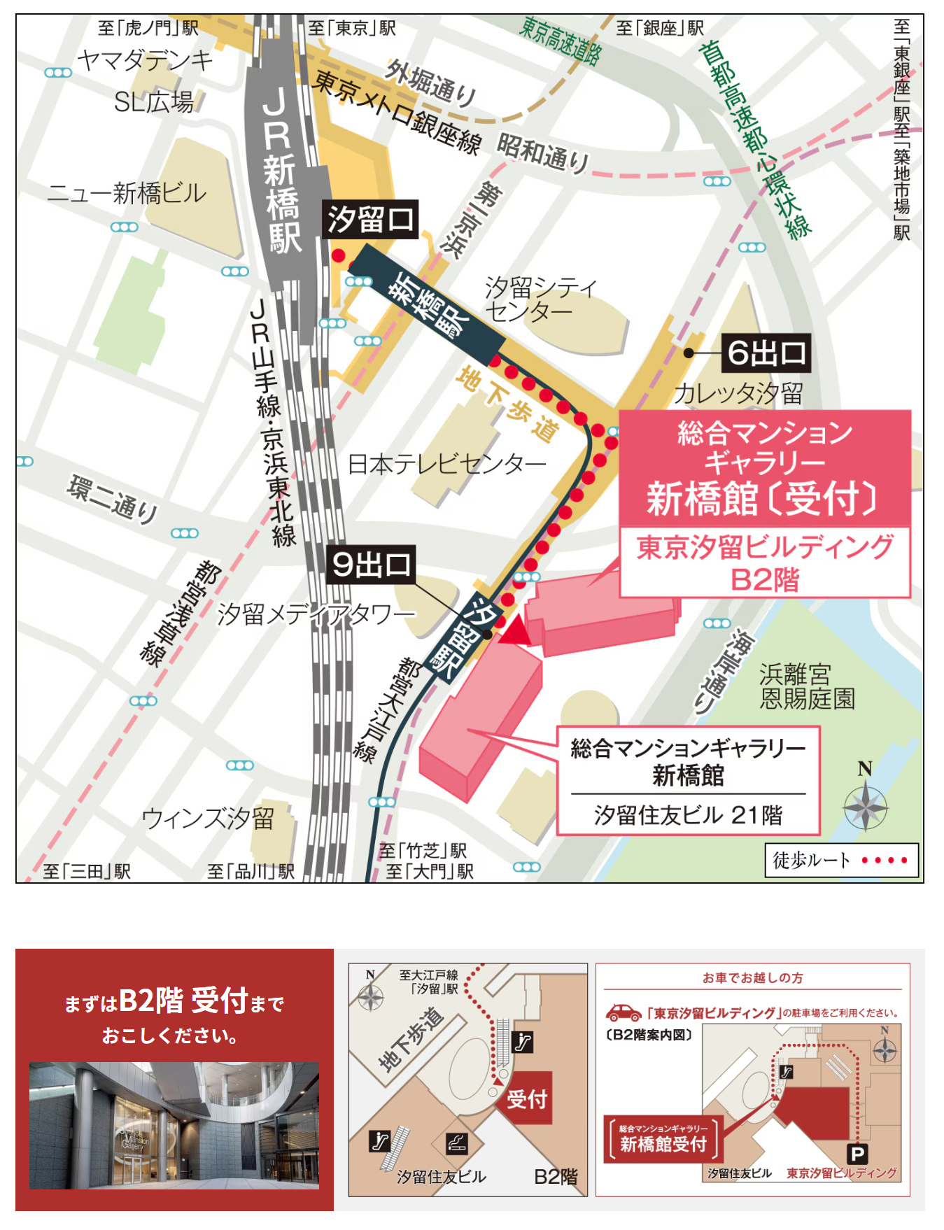 グランドヒルズ恵比寿：モデルルーム地図