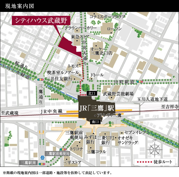 シティハウス武蔵野：案内図