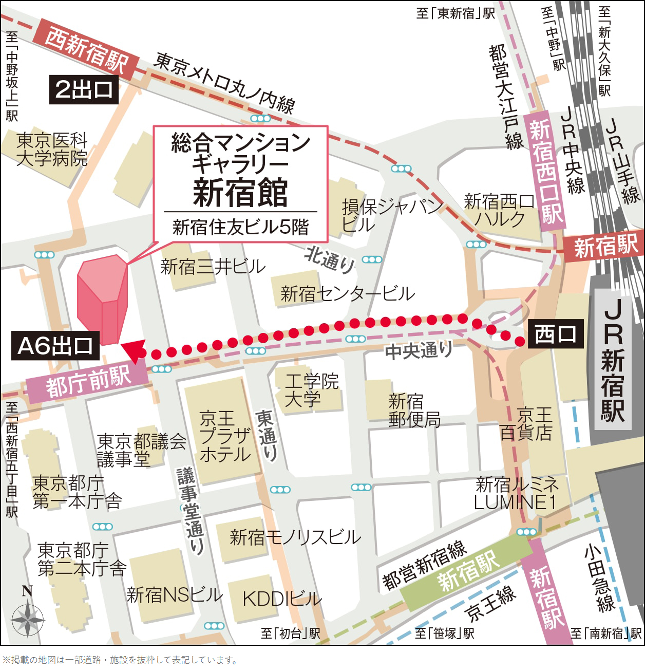 シティハウス府中八幡町：モデルルーム地図