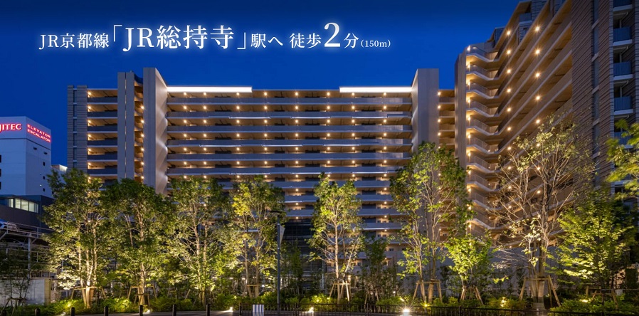 ライオンズ茨木総持寺ステーショングラン コンセプト