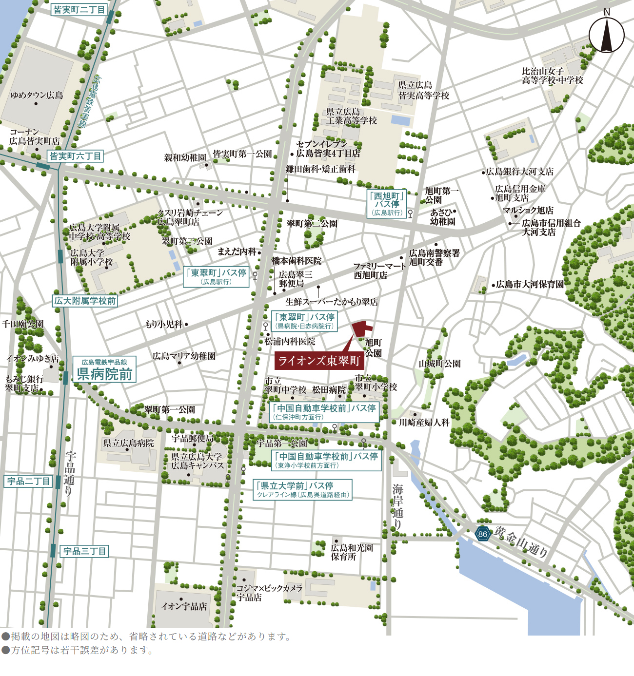 ライオンズ東翠町：案内図