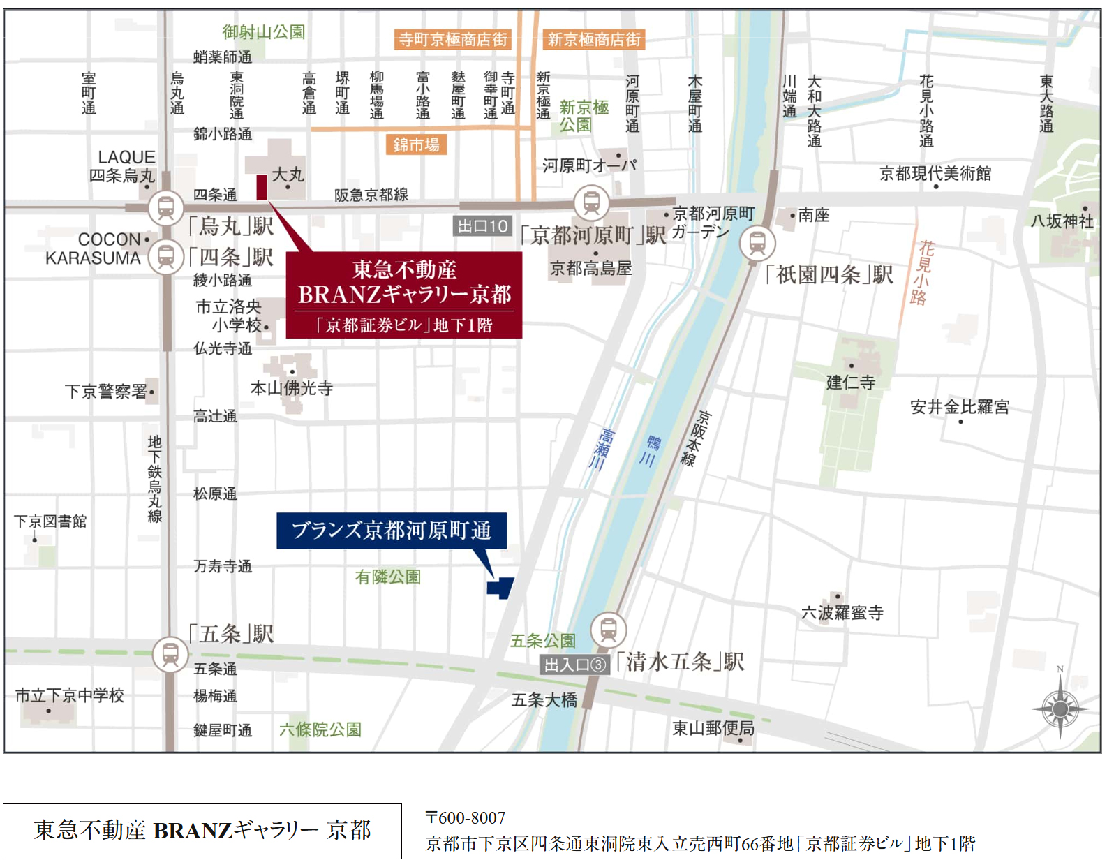 ブランズ京都河原町通：モデルルーム地図