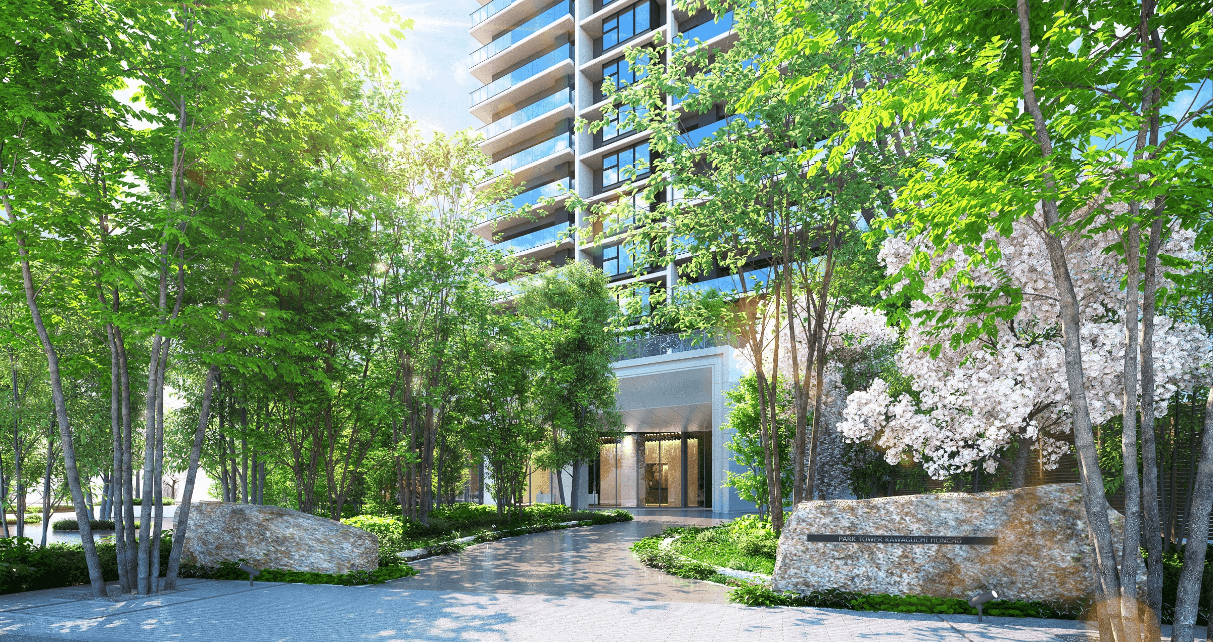 パークタワー川口本町 落ち着いた住環境佇む緑豊かなレジデンス。