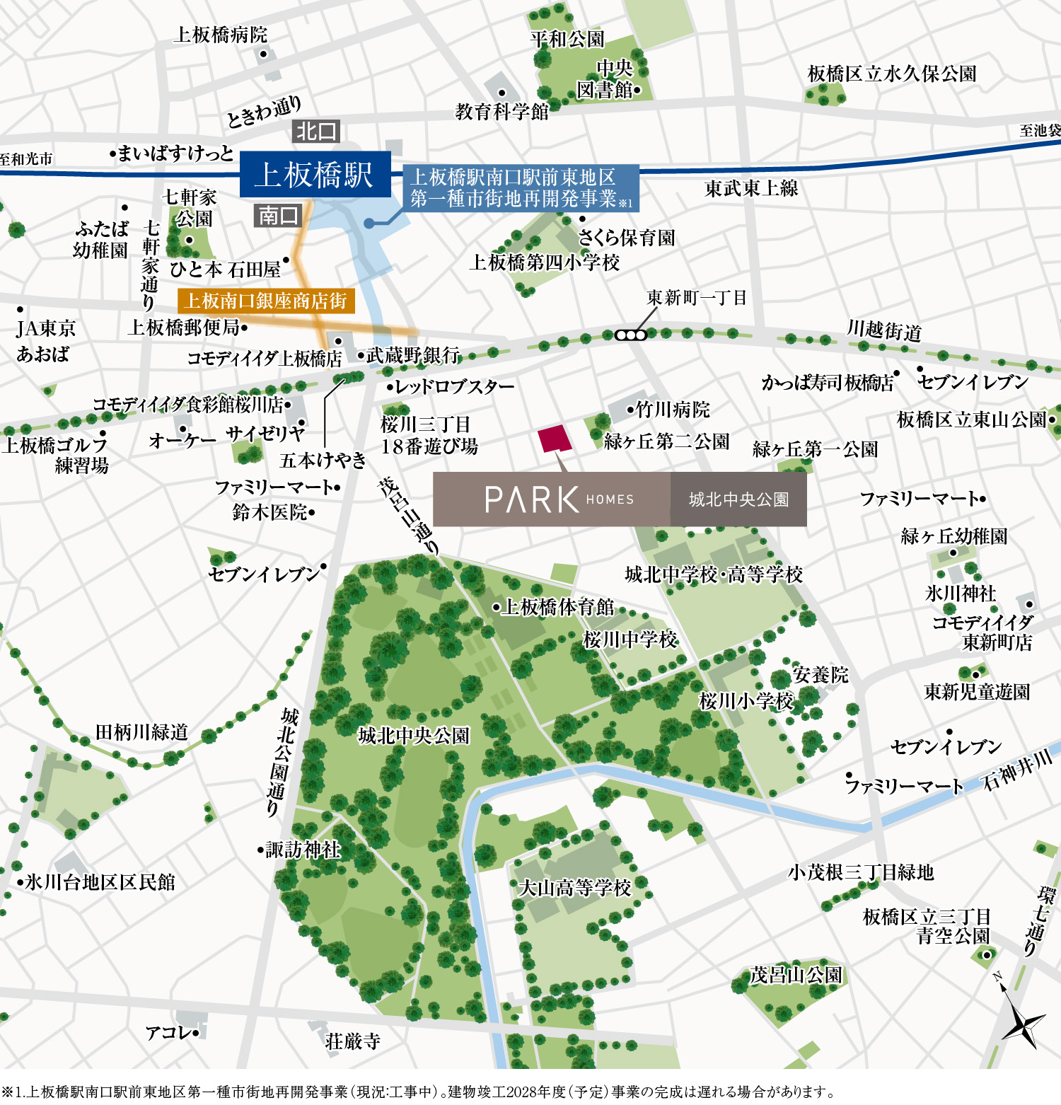 パークホームズ城北中央公園：案内図
