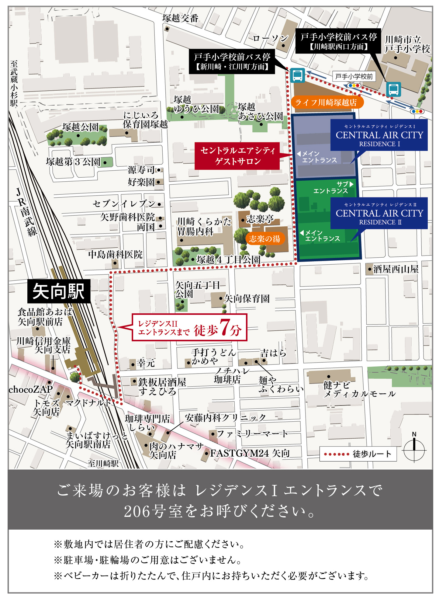 ＣＥＮＴＲＡＬ　ＡＩＲ　ＣＩＴＹ　ＲＥＳＩＤＥＮＣＥ　II：モデルルーム地図