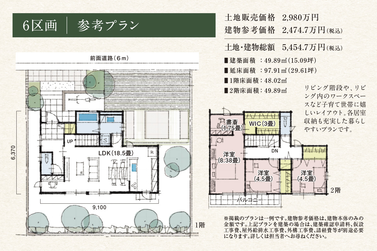 982-0014 宮城県仙台市太白区太白区大野田5丁目25 オファー 大野田5丁目25-10アートソアン富沢駅東301 ビューティサロン エステル