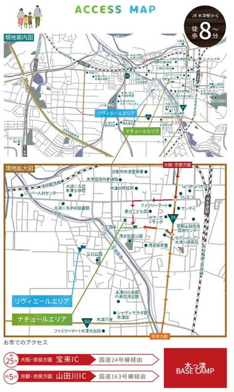 ホームズ 7 16更新 ミハマホーム 楠葉並木1丁目 くずはモール徒歩8分 枚方市 京阪本線 樟葉 駅 徒歩12分の土地 分譲地