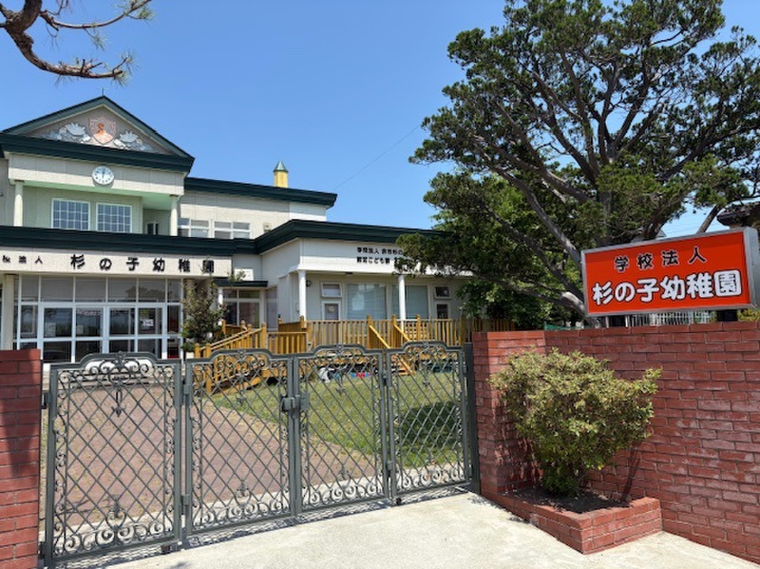 余市 ホームズ】【セキスイハイム】余市町黒川町18丁目II｜余市郡余市