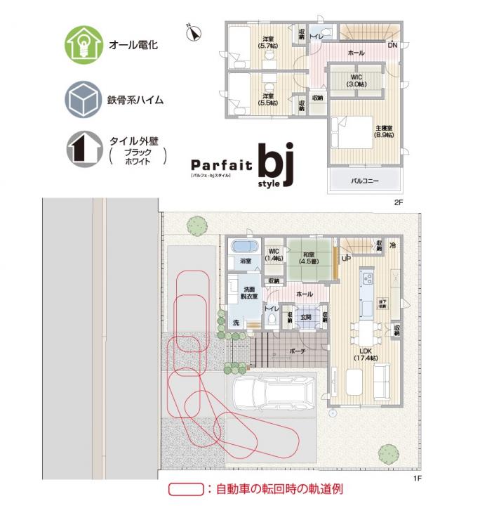 ホームズ セキスイハイム スマートハイムプレイス津市八町 津市 近鉄名古屋線 津新町 駅 徒歩7分の新築一戸建て