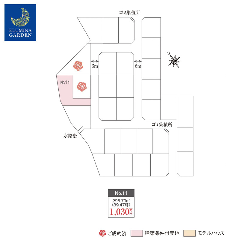 ホームズ】ひたちなか市田彦/勝田駅/分譲土地（全3区画）第2期｜ひたちなか市、JR常磐線「勝田」駅 徒歩31分の土地・分譲地