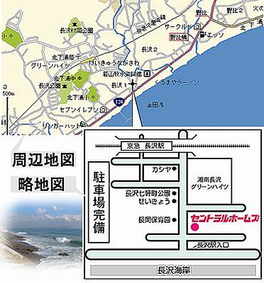 有限会社セントラル・ホームズの周辺地図