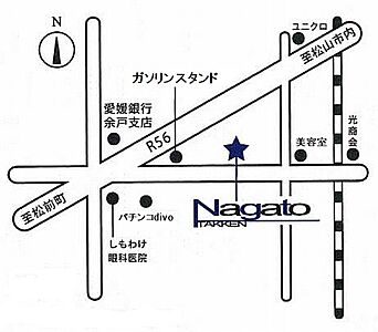 有限会社ナガト宅建事務所の周辺地図