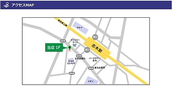 株式会社タウンハウジング埼玉　志木店の周辺地図