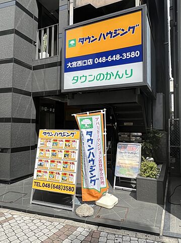 店舗の外観